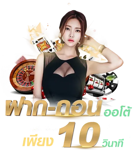 สล็อต pg วอ เลท 168