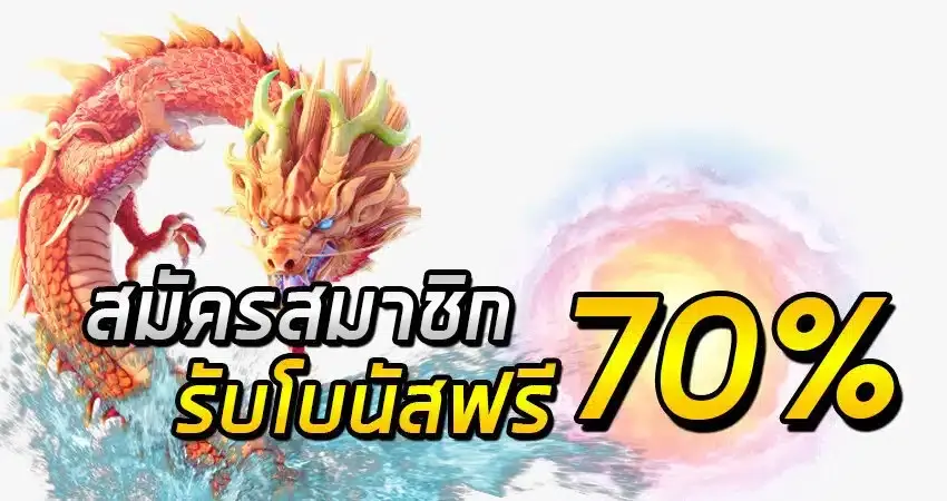 สล็อต pg ฝาก 10 รับ 100 วอ เลท