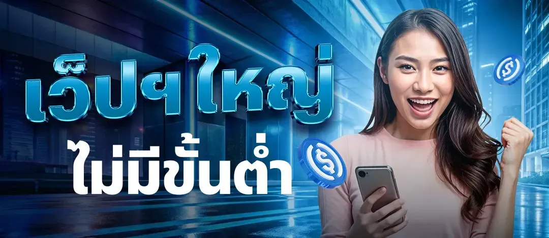 โปร สล็อต pg สมาชิก ใหม่ ฝาก 10 รับ 100