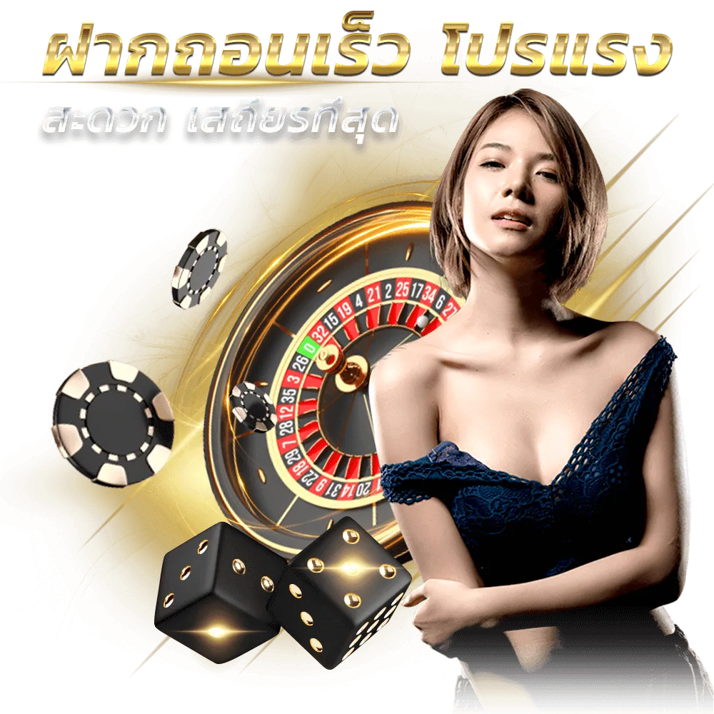 สล็อตแตกง่าย ทุนน้อย วอ เลท