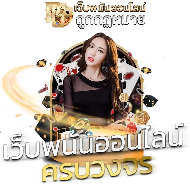 สล็อต 168 เว็บ ตรง pg