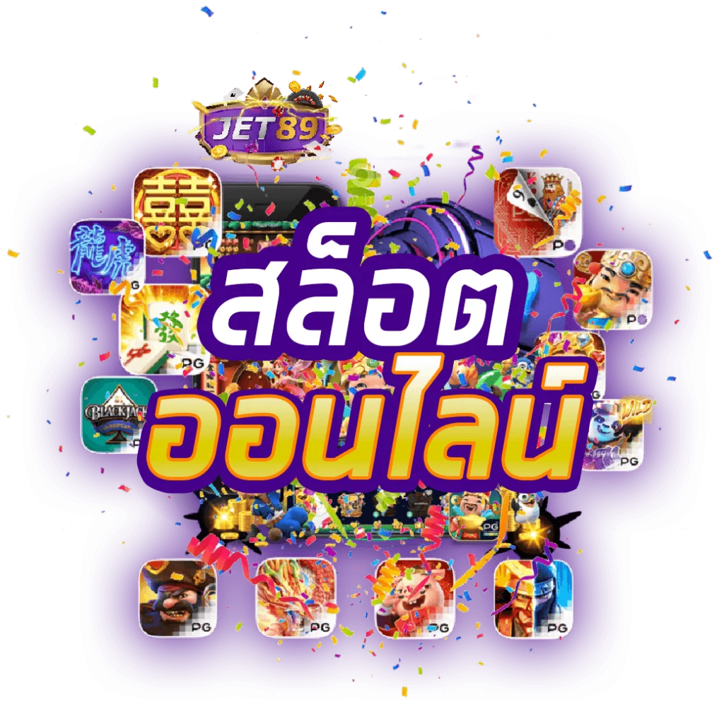 สูตร สล็อต pg ฟรี ใช้ได้ จริง 2025