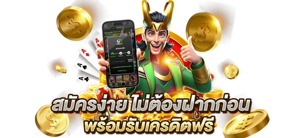 สล็อต แตกชัวร์