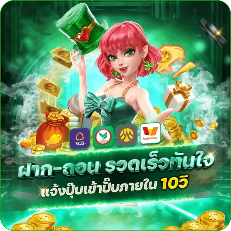 สล็อต 777 pg เข้า สู่ ระบบ