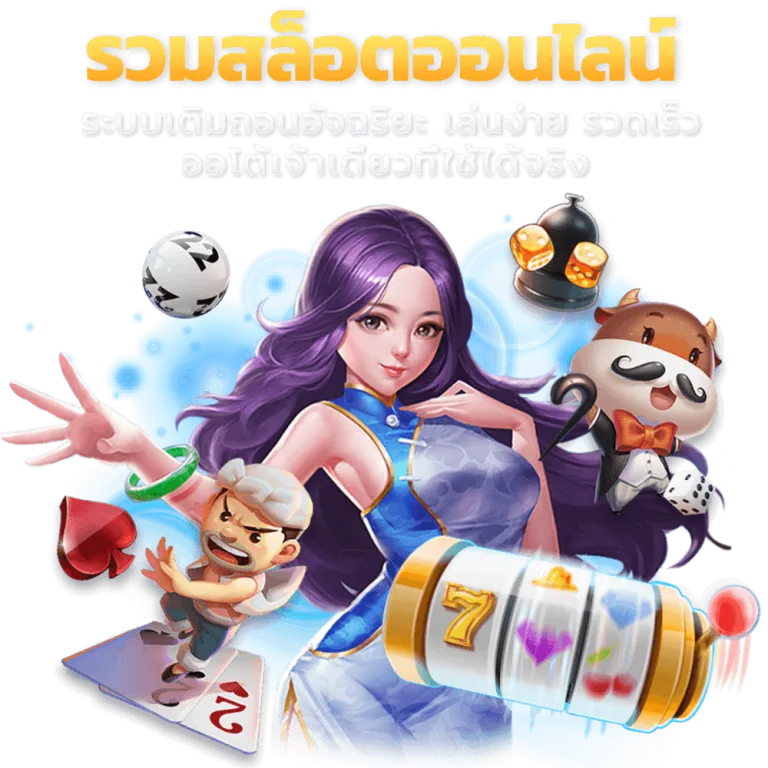 pg joker auto wallet